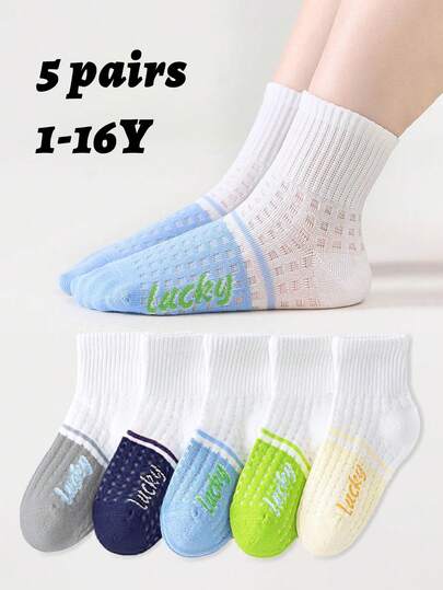 5 pares de calcetines de malla transpirable con estampado de letras para niños, calcetines deportivos de color contrastante para niños y niñas, calcetines hasta el tobillo para niños pequeños, adecuados para la escuela y el uso diario, primavera/verano