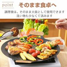 Camping Pots, Pans & Griddles - Black - View 6