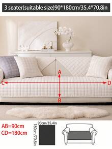 1个加厚绒面沙发垫，简约现代风格，四季皆宜，宠物友好，防刮防滑，可机洗 - 米色 - 查看 10