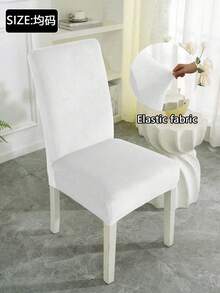 1件装/4件装，天鹅绒餐椅套 - 柔软、可水洗、弹性好且贴合度高的椅套，无印花设计，餐椅套，宴会椅套，涤纶混纺面料，弹性贴合，适用于家庭、餐厅、宴会等场合，也适用于圣诞节和其他各种节日。 - 白色 - 查看 1