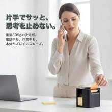 デスクオーガナイザー 付箋 収納ボックス 卓上 4種リフィル付 クリップ入れ メモケース ブラック - ホワイト - チェックする 4