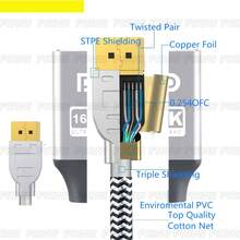 FYRVW 16K DisplayPort 线缆，DP2.1 线缆，DP1.4 240Hz 8K 4K 144Hz 165Hz DisplayPort 线缆，适用于视频、PC、笔记本电脑、电视、8K DisplayPort 线缆 - 淺灰色 - 查看 5