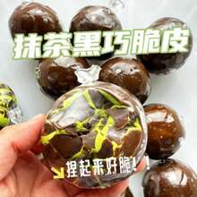 Crispy Chocolate Squeeze Ball - Stress Relief Toy - Squeeze Ball - Stretchable & Deformable - Handmade Ball - Birthday Gift - Perfect Gift - Collectible - Multicolor - View 13