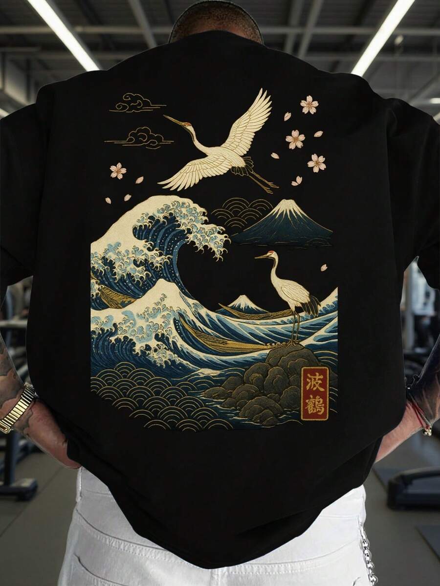 Oversized Streetwear Tee With Hokusai Wave Art - 's Japanese Ukiyo-E Great Wave & Crane Print T-Shirt - Loose Fit Summer Shirt For Japanese Culture Fans, Machine Washable Casual Wear ( Sizing) - Black - View 1