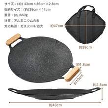 Camping Pots, Pans & Griddles - Black - View 12