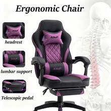 Adjustable Gaming Chair, Comfortable & Soft Office Chair With Headrest And Lumbar Support, Suitable For Work, Rest And Leisure - Purple - View 6