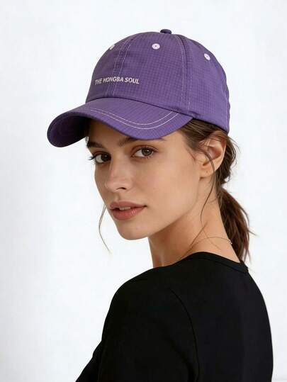 1顶多巴胺透气薄款棒球帽，男女通用，适合卡车司机户外防晒，也适合作为学生和情侣的礼物，春夏款