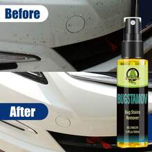 JB-XPCS Shellac Tree Sap Cleaner, Car Paint Wash Liquid, Removes Stains, Bird Droppings, Resin Remover - A - View 6