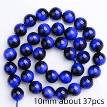 1串6/8/10毫米天然虎眼石珠子，彩色天然玛瑙宝石隔珠，散珠，适用于珠宝制作DIY时尚手链、项链、耳环 - 虎眼石 - 查看 21