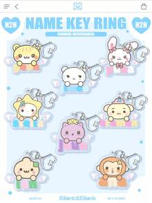 K-POP Heart2Heart 钥匙扣，IAN、JIWOO、YUHA、YEON、STRLLAMK-POP 名字钥匙扣，H2h，K-POP H2h，闪亮亚克力钥匙扣，少女风，Y2K 钥匙扣，K-POP 钥匙扣，可爱亚克力钥匙扣，2D 钥匙扣吊坠，钥匙扣包包挂件礼物，时尚钥匙扣，送给朋友的礼物 - 閃粉壓克力(需自行撕膜) - 查看 1