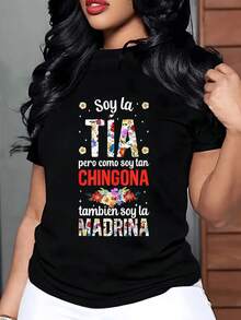 Frase divertida que celebra la fuerza y orgullo de una tía moderna con letras coloridas y flores vibrantes que transmiten  y sentido familiar camiseta de mujer 220g casual cómoda - Negro - Ver 1
