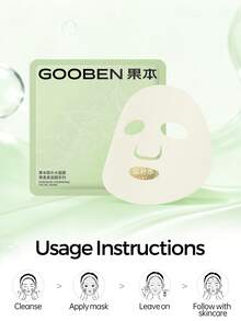 GOOBEN 超级保湿面膜 - 10片装，适合干性及敏感性肌肤，即刻舒缓提亮肤色，植物纤维 - Soothing - 查看 5