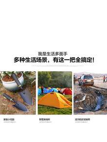 Manganese Steel Garden Trowel, Beach Combing & Planting Tool, Iron Shovel Digging Rake - All-steel Bladed Hand Shovel - View 9