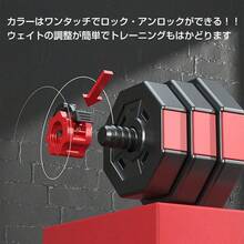ダンベル  筋トレ 可変式 20kg 40kg ダンベルセット 2個セット 2セット バーベル プレート 可変ダンベル カラーダンベル 筋トレグッズ ウエイト ワンタッチ - ブラック - チェックする 10
