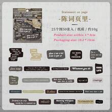 50张/包 英文贴纸，适用于剪贴簿、手账贴纸 - YFYC - 查看 18