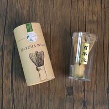 Juego de Matcha, que incluye batidor de bambú, cuchara de Matcha, soporte para batidor de Matcha, tamiz de Matcha, un regalo para amantes del Matcha - Estilo aleatorio - Ver 11