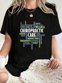 Camiseta unisex 100% algodón con frases sobre cuidado quiropráctico para quiroprácticos, camiseta estampada de manga corta con cuello redondo. - Negro - Ver 1