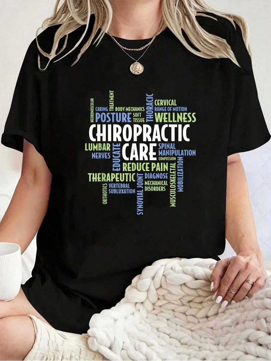Camiseta unisex 100% algodón con frases sobre cuidado quiropráctico para quiroprácticos, camiseta estampada de manga corta con cuello redondo. - Negro - Ver 1