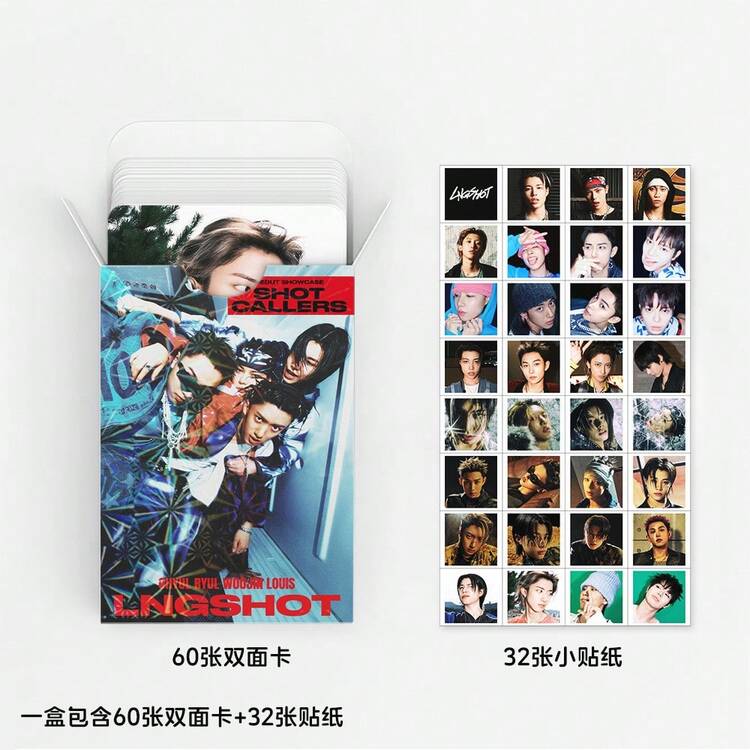 92pcs LNGSHOT New Album SHOT CALL KPOP Merchandise LOMO Photocards
