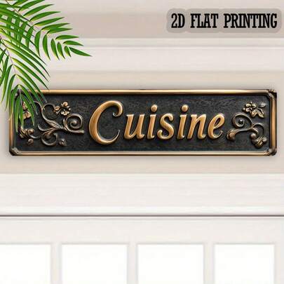 2D平面法式料理金属墙饰，1件装 - 复古法式厨房装饰，饰有法式文字和图案 - 法式乡村风格标牌，适用于咖啡馆、餐厅 - 节日礼物，10.16 x 40.64厘米，2D平面