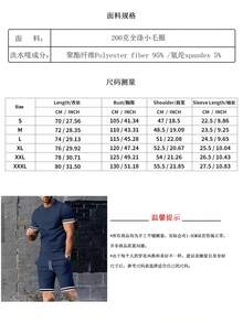 男士军绿色运动套装，休闲短袖上衣+短裤两件套，撞色条纹拼接健身服 - 軍綠色 - 查看 3