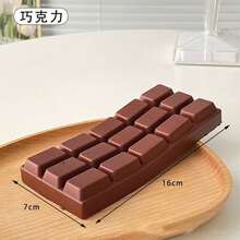 Therapeutic Butter Slime - Moisturizing And Soft Toy For Relieving Anxiety, ADHD And Stress - Chocolate Bar - View 5