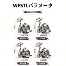 「SITAILA スピニングリール ねじ込み式ロッキングアーム 高耐久モデル」 - マルチカラー - チェックする 8