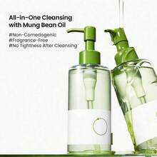 Mung Bean Cleansing Oil(6.76fl.Oz/200ml)| Fragrance-Free | Non-Comedogenic Tested| Makeup Blackhead Remover & Deep Pore Cleanser| Suitable For Sensitive Skin| Double Cleansing Korean Skincare - 深層清潔 - 查看 3