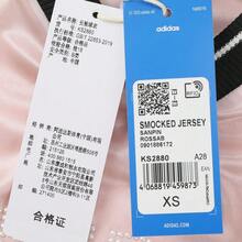 Adidas Originals 女士褶皱针织长袖T恤，无领长款 TKS2880 - 粉色 - 查看 7