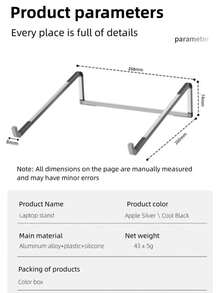 笔记本电脑支架，可折叠可调节铝合金电脑平板支架，笔记本电脑桌面支架，散热 - 查看 12