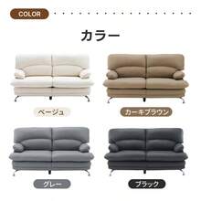 Sofas & Couches - Brown + PU + 2 Seat1 - View 6