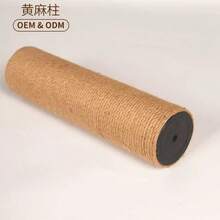 Phụ kiện thay thế trụ cào móng M8 cho mèo, cột thay thế cho cây leo cho mèo, tấm cào móng bằng sợi sisal tự nhiên, phụ kiện khung leo trèo cho mèo, thích hợp làm quà tặng Ngày của Mẹ. - Màu vàng - Xem 8
