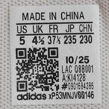 Adidas 女童 FortaRun 4.0 HABU K 休闲低帮鞋 KI4128 - 淺粉色 - 查看 8