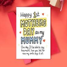 1张全新“作为爸爸的第一个父亲节快乐”/“作为妈妈的第一个母亲节快乐”贺卡，独特的首次父亲节/母亲节庆祝贺卡，送给最好的爸爸/妈妈的贺卡，父亲节/母亲节礼物卡 - A - 查看 6