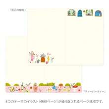 ミドリ ノート ゆるログ マイライフ柄 B6 15355006 - 1パック - チェックする 6