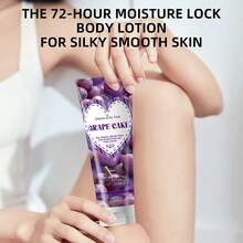 236毫升蛋糕美白葡萄身体乳，持久留香，保湿滋养，改善粗糙肌肤，全身保湿，学生适用，小众香型，深层滋养，修复干燥，改善脱皮，清爽不油腻 - 葡萄身體乳 - 查看 2
