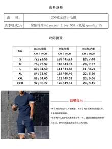 Summer 2-Piece Men's Navy Blue T-Shirt Set: Round Neck Striped Short Sleeve Tee + Striped Shorts, Loose Casual Sports Outfit, European And American Style Spring/Summer - Navy Blue - View 4
