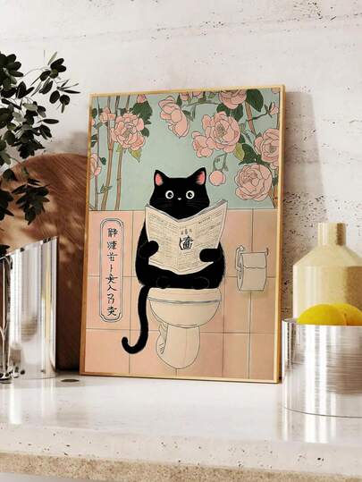 1pc Funny Japanese Bathroom Wall Art Whimsical Black Cat Bathroom Wall Decor Painting Cute Japan Animal On Toilet Reading Poster Canvas Prints Wall Decor Home Decoration ﻿