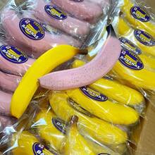 Squishy Banana - Banana Squeeze Toy - Slow Rebound Squeeze - Realistic Food Toy - Bread Aroma - Stress Relief Toy - Red Bean Banana - Yellow Banana - Soft Squeeze Toy - PU Stress Relief Toy - Popular Squeeze Toy - Toys For Boys - Food Squeeze Toy - Toys For Girls - Perfect Gift - Multicolor - View 1