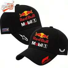 F1 Team Outdoor Flat Brim Baseball Cap - Multicolor - View 2
