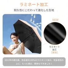 折りたたみ傘 2026年新モデル 完全遮光100％ UPF50+ UVカット 遮熱効果で体感温度差約36.6℃ 晴雨兼用 超撥水5級 ラミネート加工で高耐久 自動開閉ワンタッチ 強風に強い8本骨 持ち手長めで握りやすい 幅97cmの大判サイズ 収納ケース付き 男女兼用 ギフトプレゼント - ブルー - チェックする 4