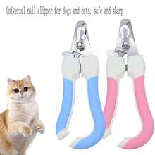 2件装宠物指甲钳，不锈钢材质，适用于猫狗，修剪指甲，美容用品 - 查看 1