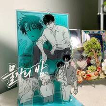 1 Stück BL Comic Manhwa Anime Nacht am Wasser Acryl Standee - Figuren Präsentation, Schreibtisch & Heim Dekoration, perfektes Geburtstagsgeschenk für Freunde. - Verschiedenfarbig - Übersicht 1