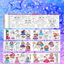 【艺术家级涂色纸】【巅峰之作，艺术涂色纸，每个宝贝都值得拥有一份静谧的礼物！】【释放宝贝活力】艺术家级涂色纸，妈妈必备的静谧绘画用品，激发创造力，亲子创作必备，送给宝贝的专属静谧绘画礼物，30厘米宽涂鸦卷轴，3/6/12个月密封包装，其他尺寸采用OPP袋包装 - 彩色 - 查看 3