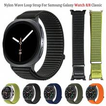 Nylon Loop Strap Compatible With Samsung Galaxy Watch 8 40/44mm, Adjustable Bracelet Compatible With Samsung Watch 8/8 Classic Band Accessories - Multicolor - View 3