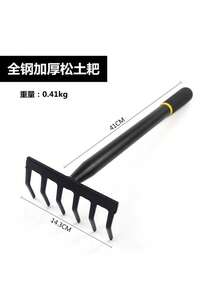 Manganese Steel Garden Rake, Beachcombing, Planting Flowers Tool, , Iron Shovel, Digging Rake, Garden, Outdoor - Garden Rake - View 7