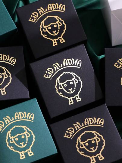 10 ชิ้น กล่องของขวัญลูกแกะ Eid Al-Adha ขนาดเล็ก, เหมาะสำหรับเทศกาล Eid Al-Adha, ขนมมุสลิม, ของขวัญเล็กๆ, การเฉลิมฉลอง Eid Al-Adha, ของตกแต่งงานปาร์ตี้และกิจกรรมวันหยุด