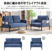 Sofas & Couches - Azul - Ver 5