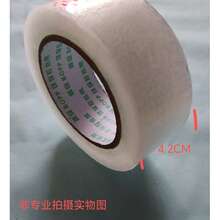 OFITURIA 透明包装胶带，适用于纸箱包装和搬运 - 安全密封，包装（48mm x 60m - 透明，3 卷） - 圓形 - 查看 3