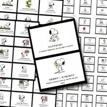 SNOOPY 60张励志名言贴纸，中英文双语，非常适合用于日记、计划本、礼品卡、返校季、生日派对装饰。 - 彩色 - 查看 6